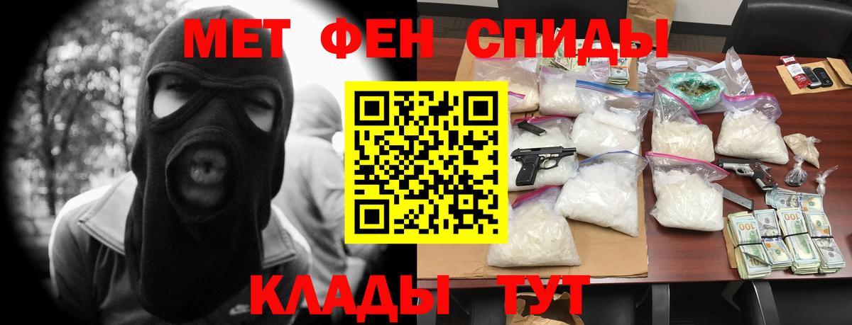 Амфетамин  Amphetamine  Вход с VPN  Вышний Волочёк  Амфетамин 98% 