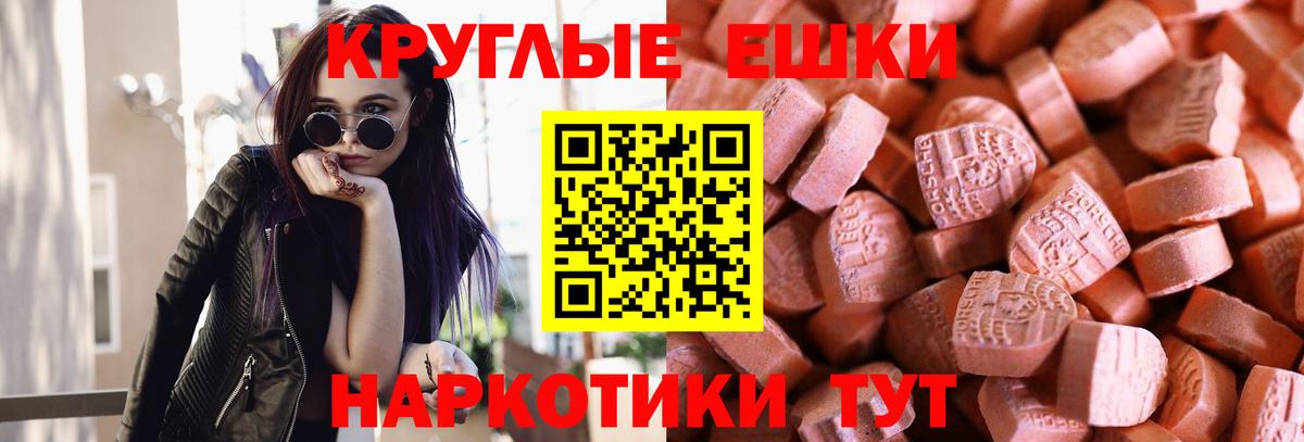 Вышний Волочёк  Ecstasy Дубай  Вход с VPN  Ecstasy  Ecstasy louis Vuitton 
