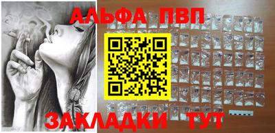 2c-b Апрелевка