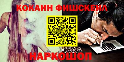 героин Апшеронск