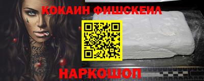 2c-b Апрелевка