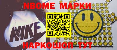 метамфетамин Янаул