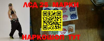 2c-b Апрелевка