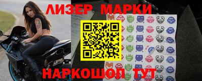 героин Апшеронск