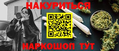 героин Апшеронск