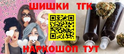 2c-b Апрелевка