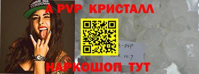 2c-b Апрелевка