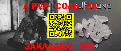 героин Апшеронск
