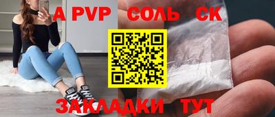 скорость Аргун