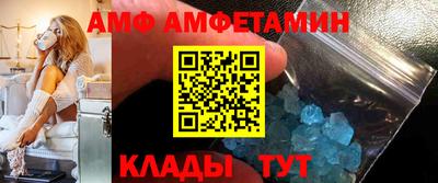 стаф Ярославль