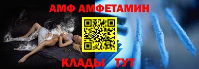героин Апшеронск