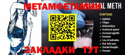 2c-b Апрелевка