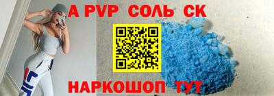 скорость Аргун