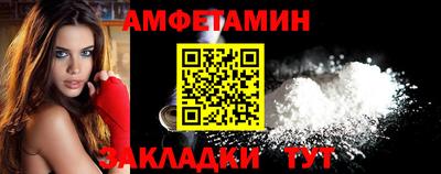 героин Апшеронск