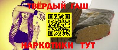 героин Апшеронск