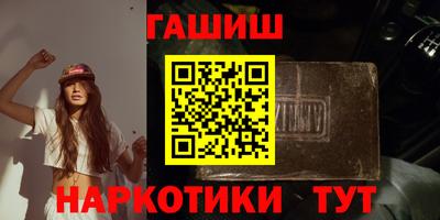 героин Апшеронск