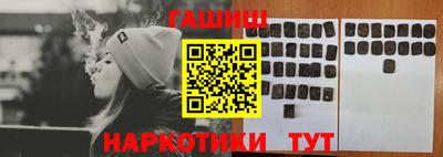 2c-b Апрелевка
