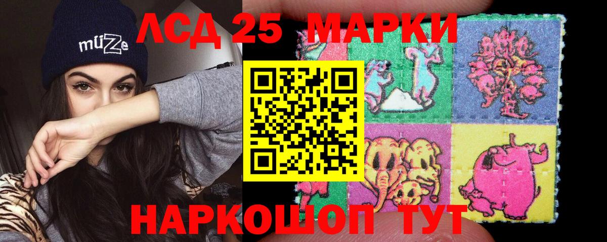 ЛСД экстази ecstasy  LSD-25 экстази ecstasy  Вход с VPN  Вышний Волочёк 