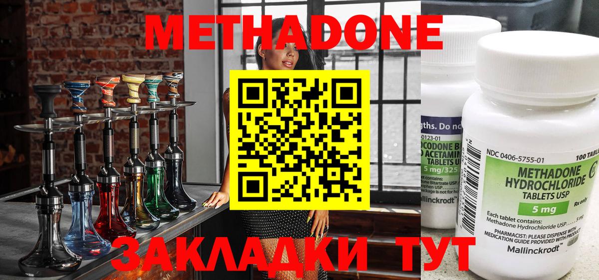  COCAIN Вышний Волочёк