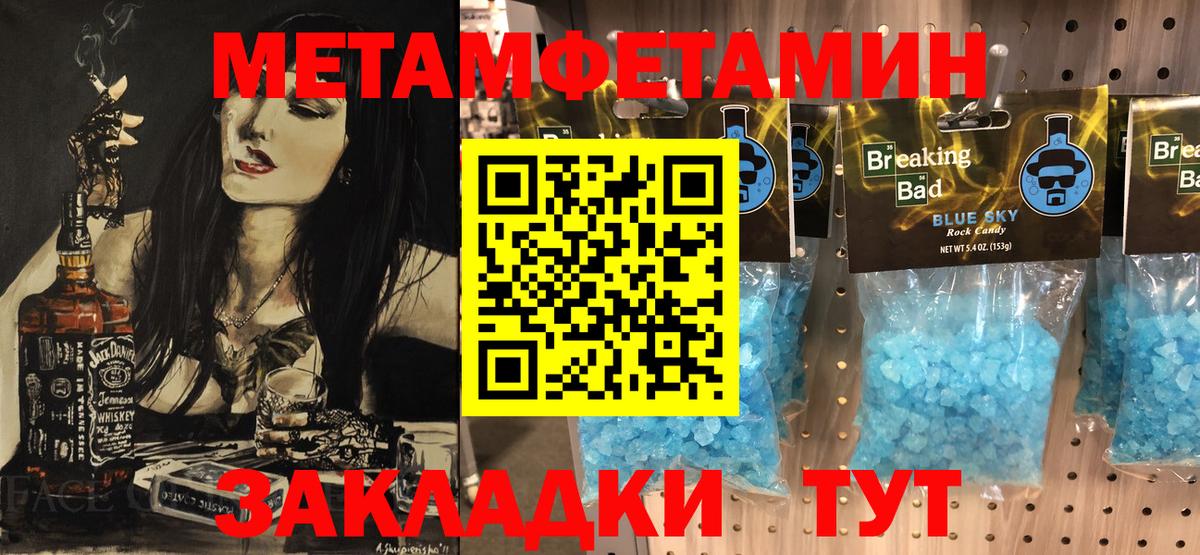 Вышний Волочёк  Первитин витя  Вход с VPN  Первитин витя 