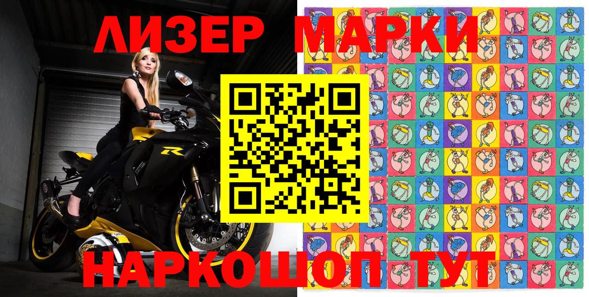 ГАШ  Вышний Волочёк  Купить наркотики цена  КОКАИН  Alpha PVP СК   Вейп ТГК  Мефедрон кристаллы  Вход с VPN 