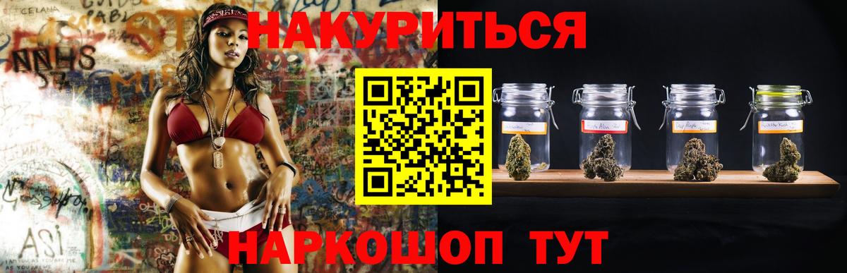 Вышний Волочёк  Конопля THC 21%  Вход с VPN  Конопля SATIVA & INDICA  Шишки марихуана MAZAR 