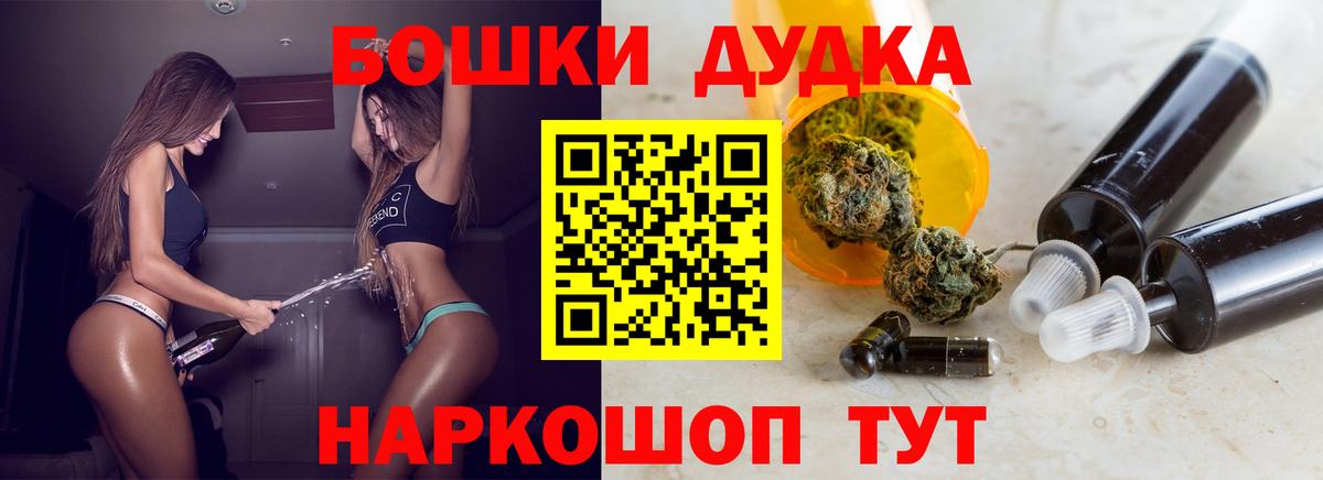 Каннабис AK-47 Вышний Волочёк